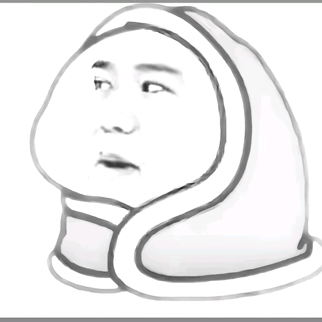 啊?