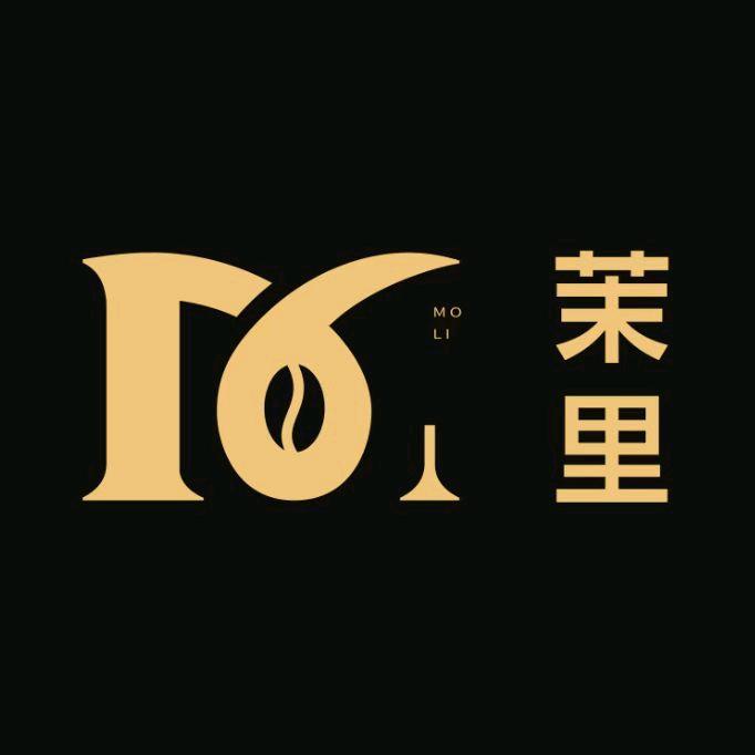 茉里·西餐 慢生活