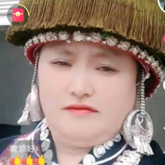 瑶林