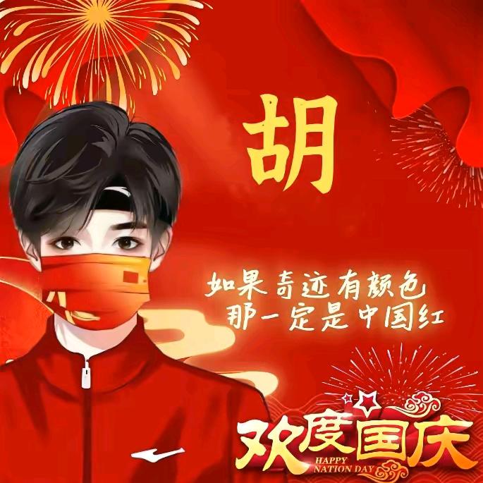 泉水泉水叮咚响
