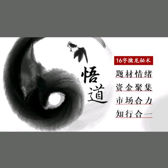 用户