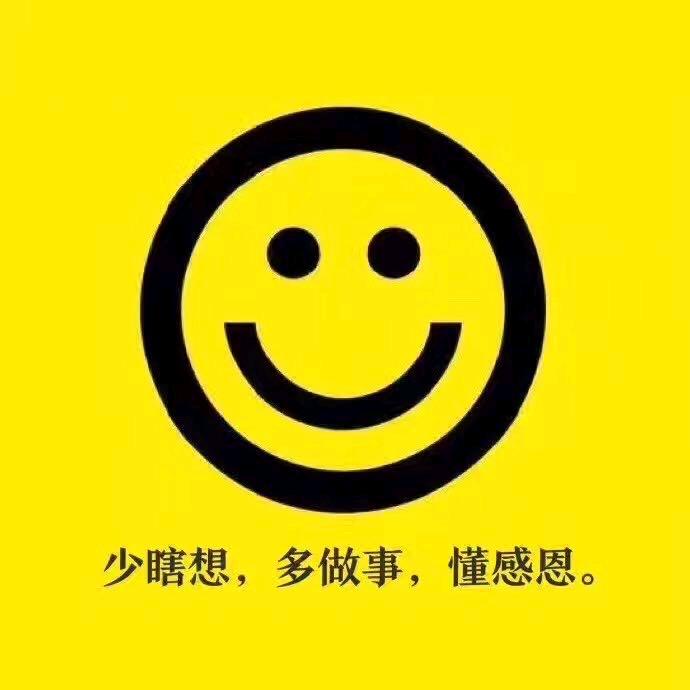 白痴