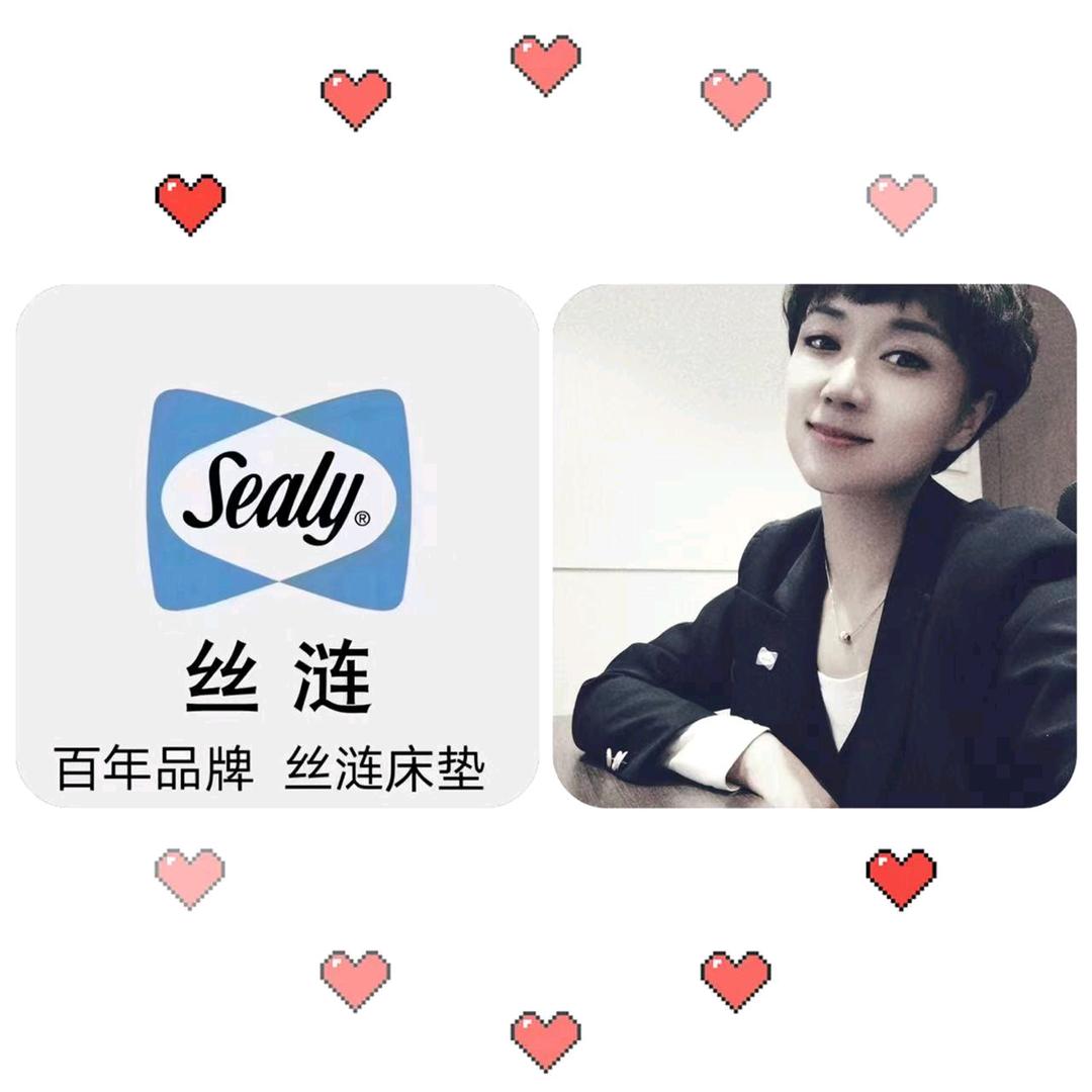 丝涟东四环红星美凯龙至尊mall店