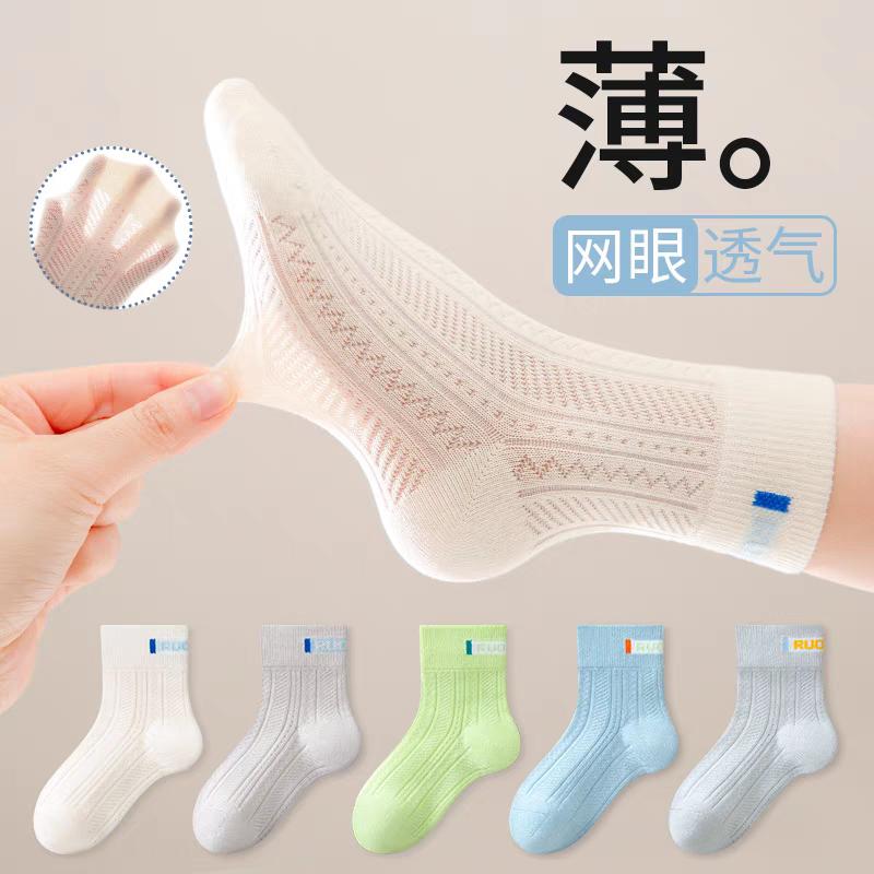 若行