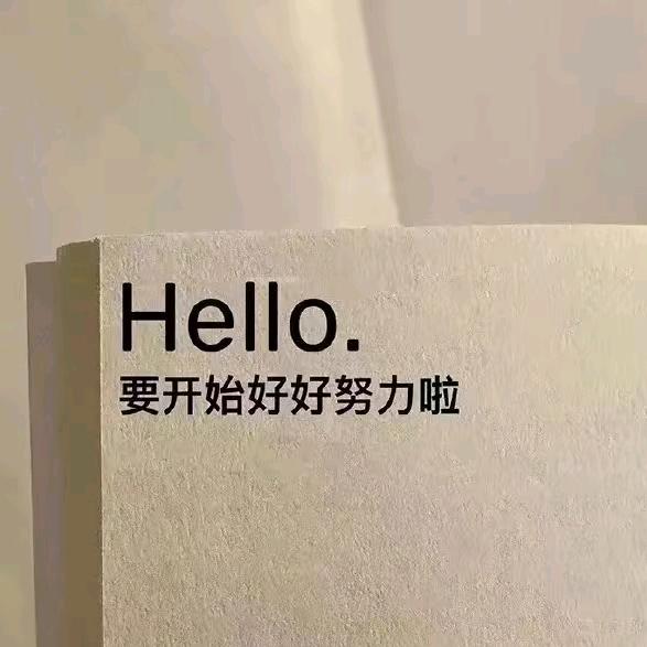 公考小雷达