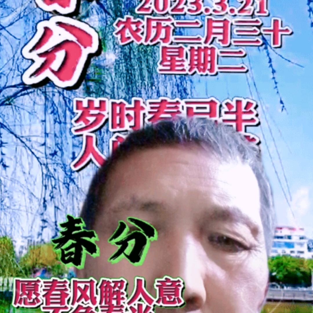 晴朗的天
