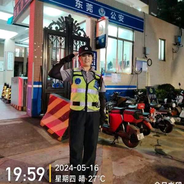 英英保安