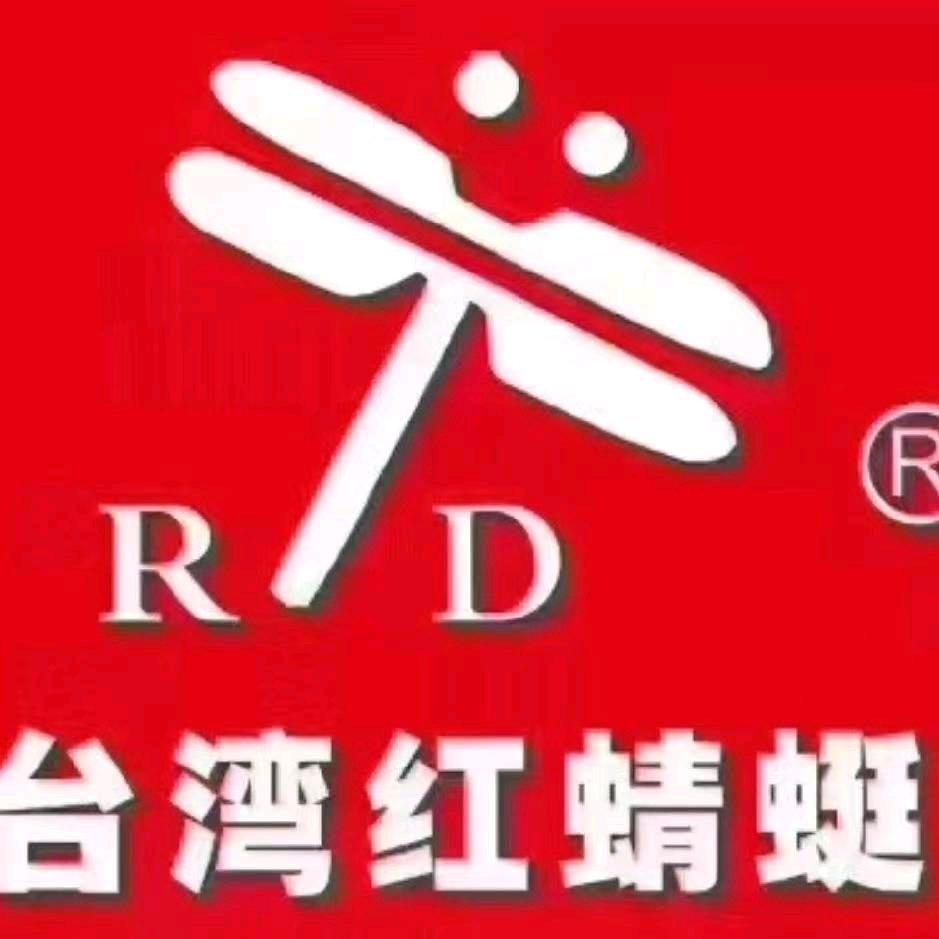 顺昌台湾红蜻蜓