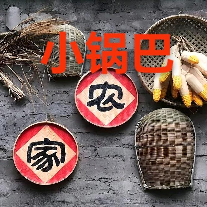 小锅巴东北特产