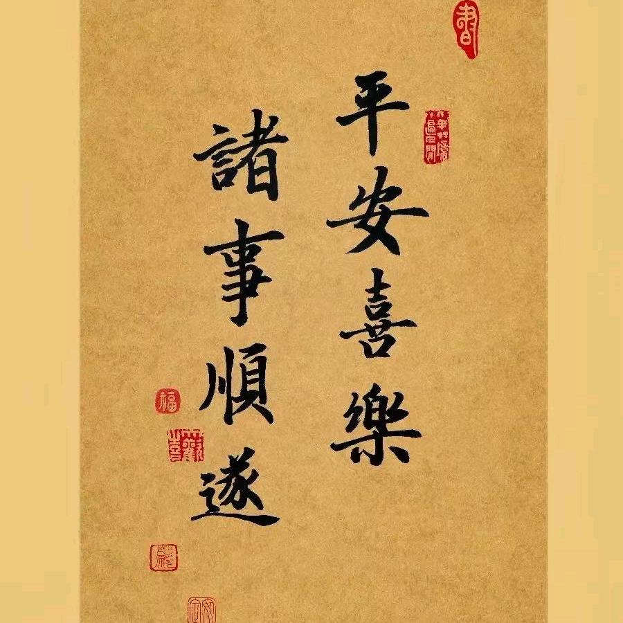 風華正茂