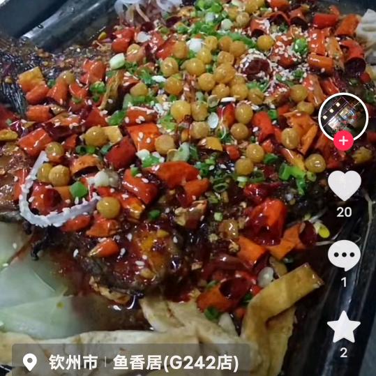 议玲
