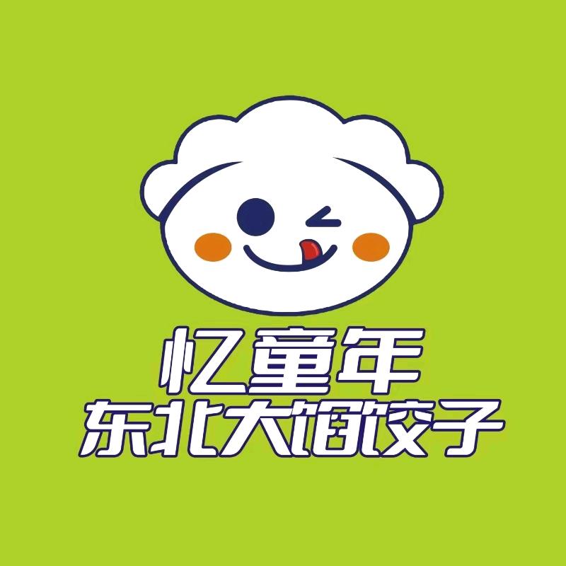 忆童年东北大馅水饺