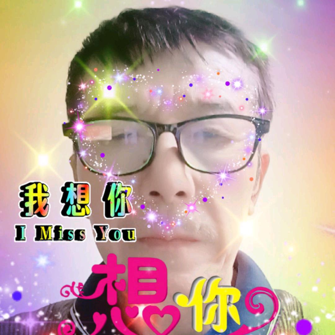 老严哥，