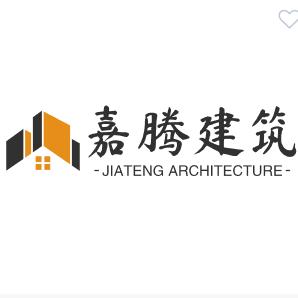 嘉腾建筑装饰有限公司