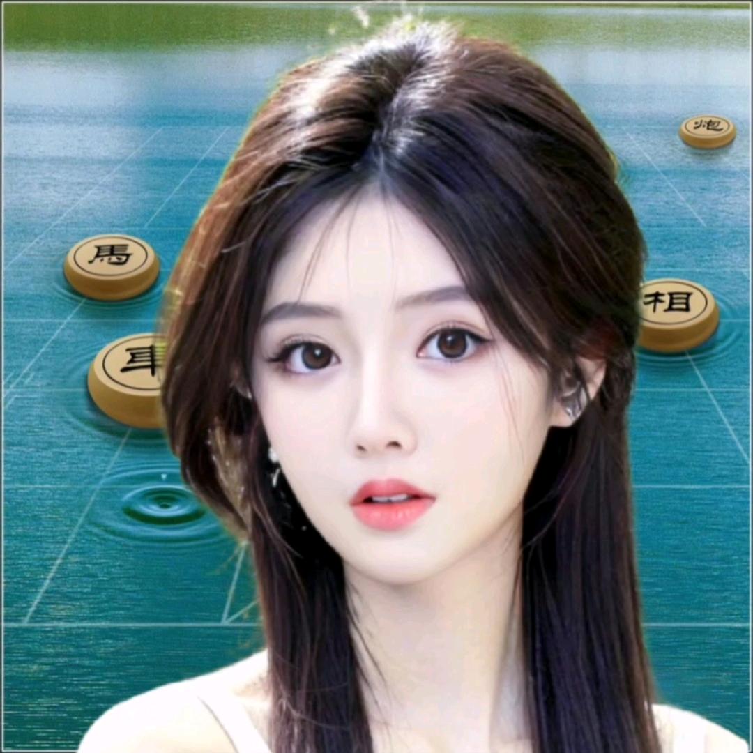 象棋思思