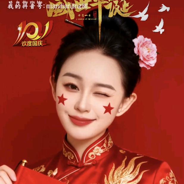 🦋 এº᭄ 㞮💞 孞༊ ړ࿐🦋