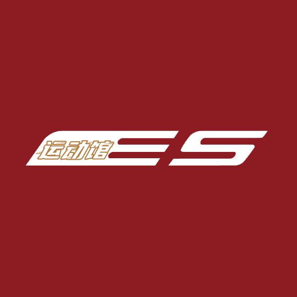 ES SPORT 运动馆