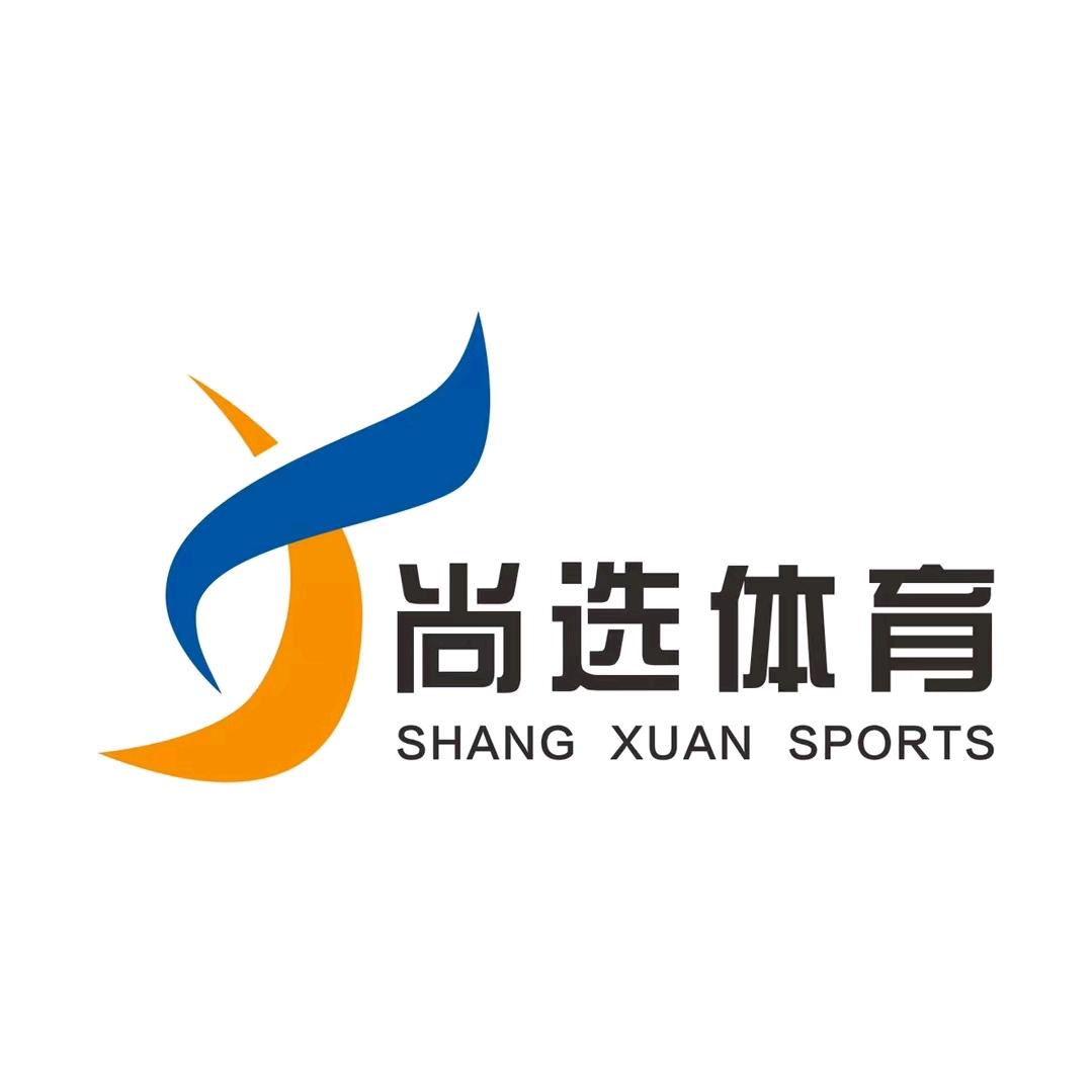 尚选体育馆(永明路店)官方号