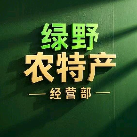 谭家场乡绿野农特经营部