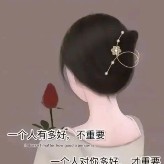 念你如初