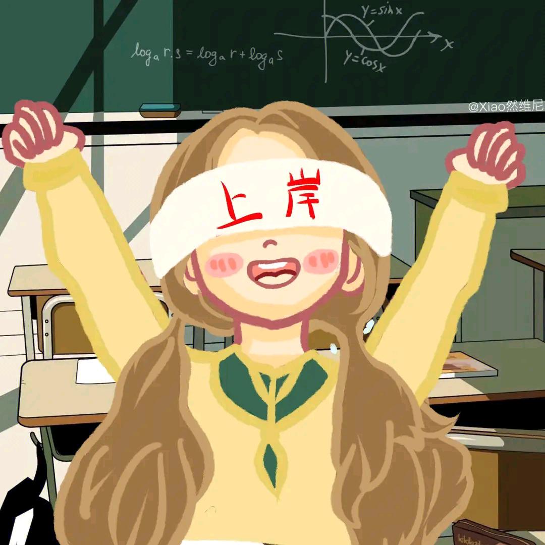 职为等你来