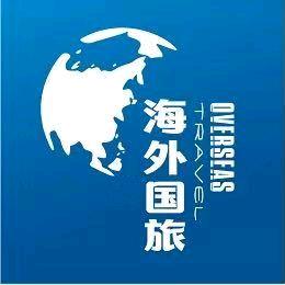 南阳海外国旅老邢