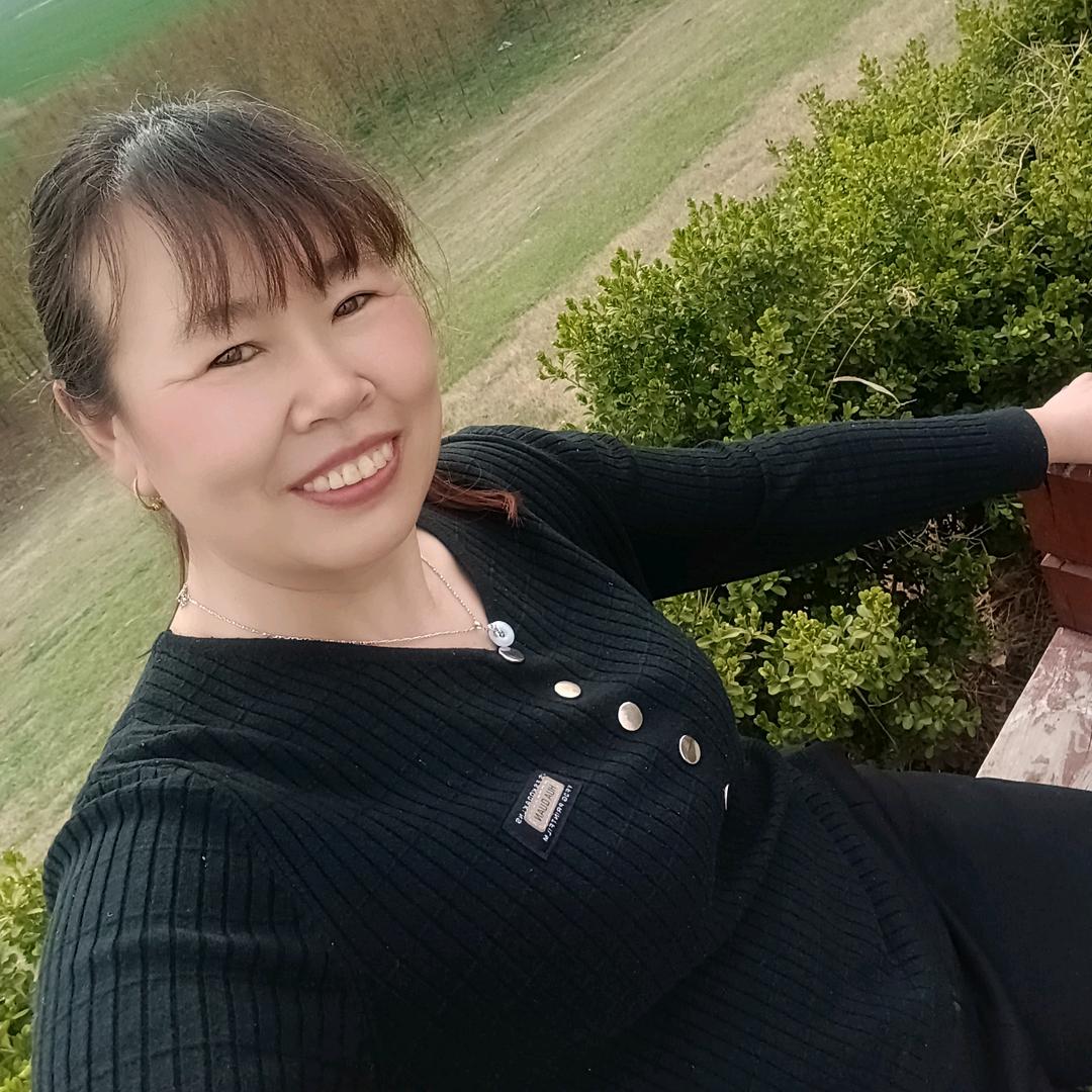 开心就好