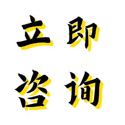 唯旺科技