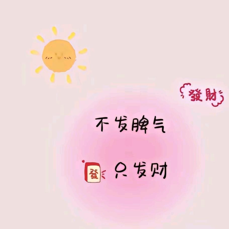 露露杨🍀