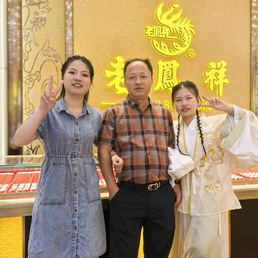 长顺老凤祥店