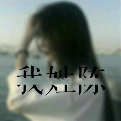 陈家二菇凉