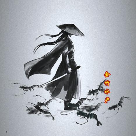 金竹特种水产养殖