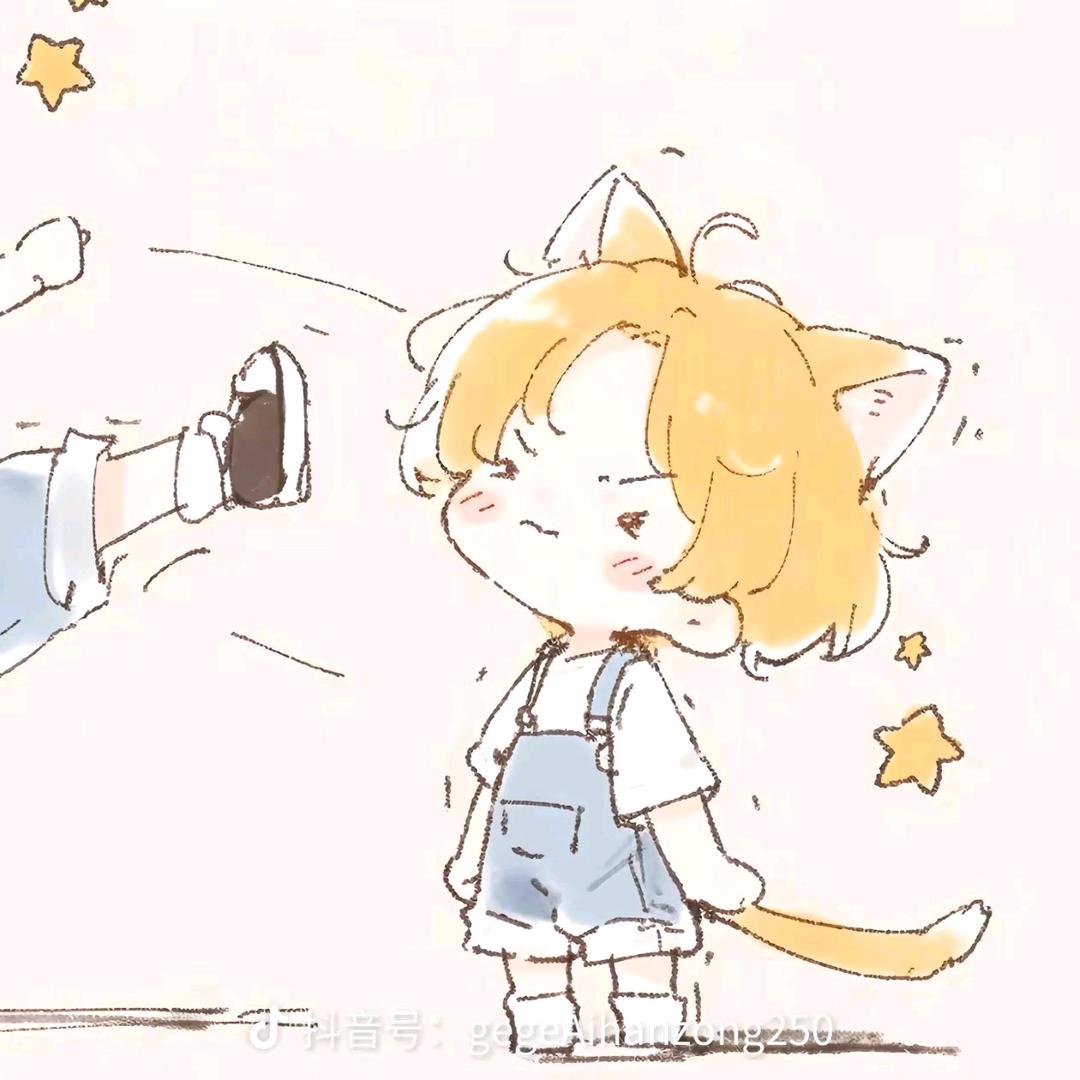 遇安
