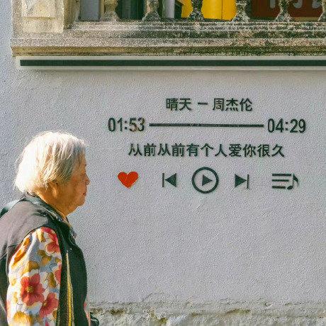 王豆豆、