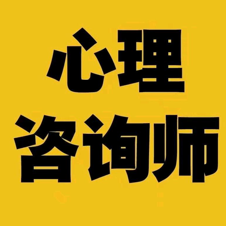 保驾护航