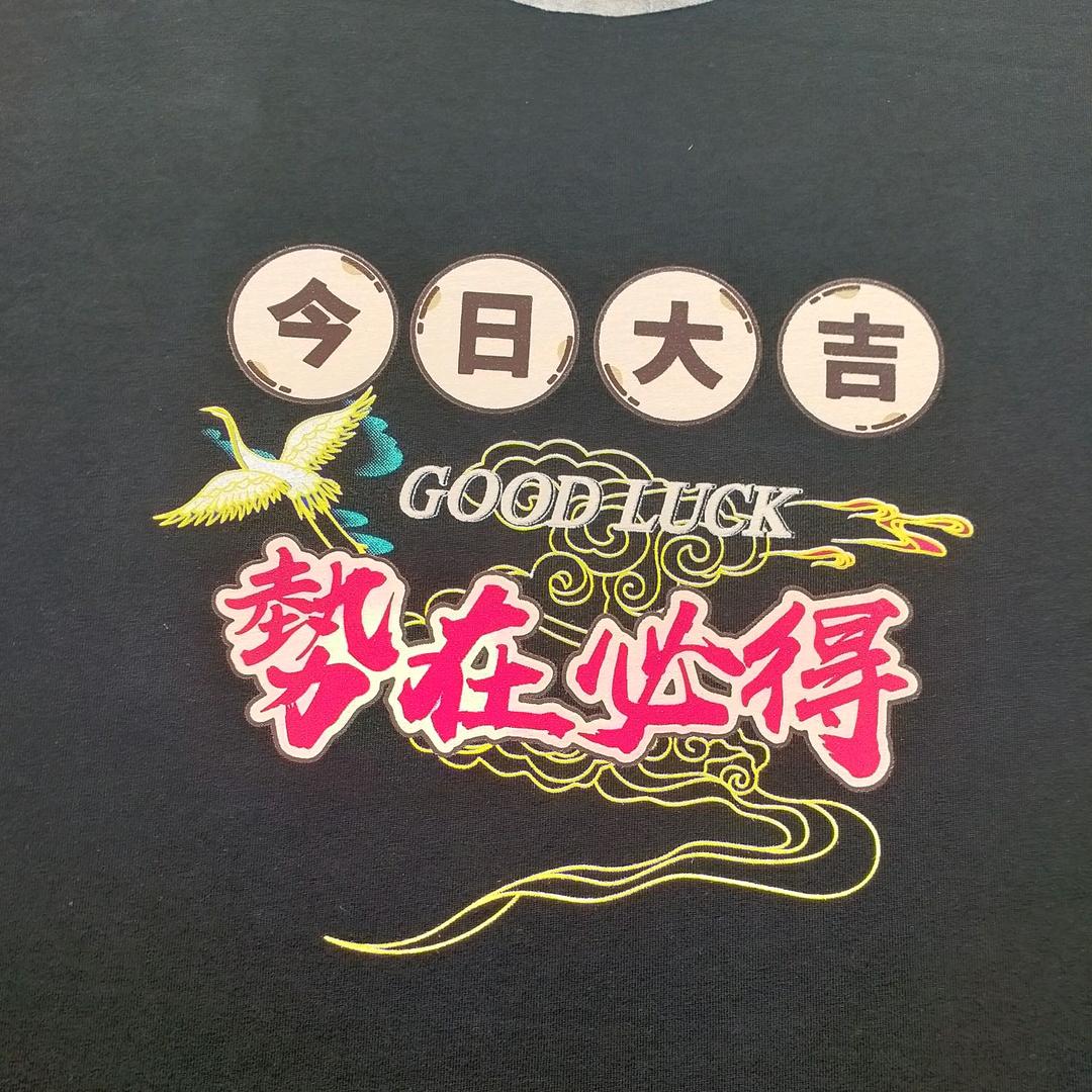 cunese（念旧）