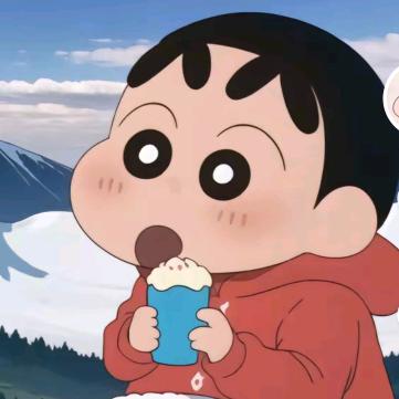 吃冰激凌的小新