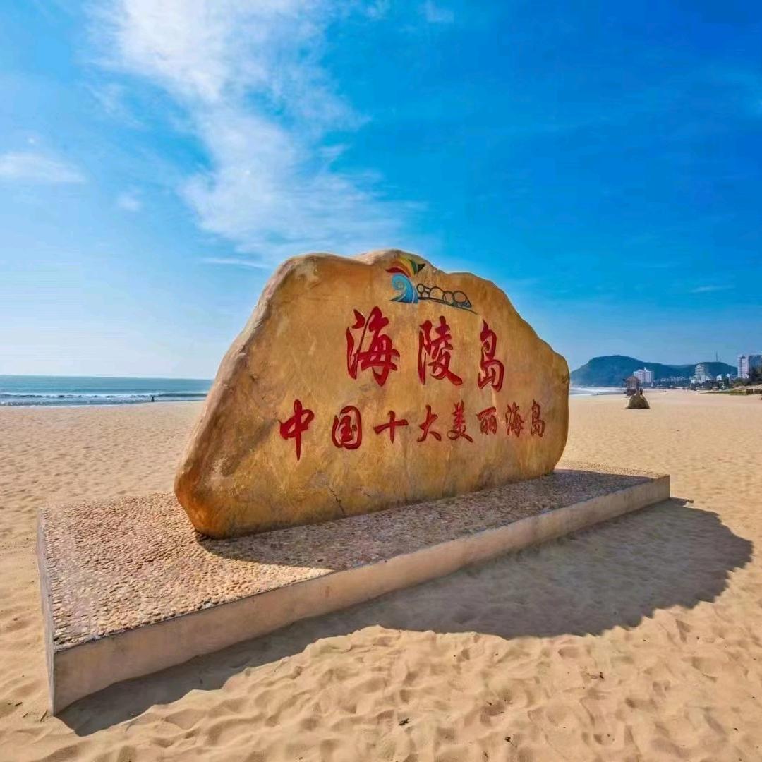 海陵岛游艇俱乐部  秋船长