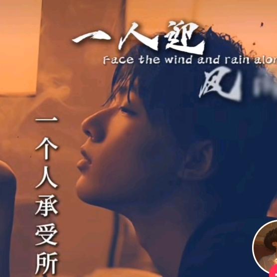 我心飞扬