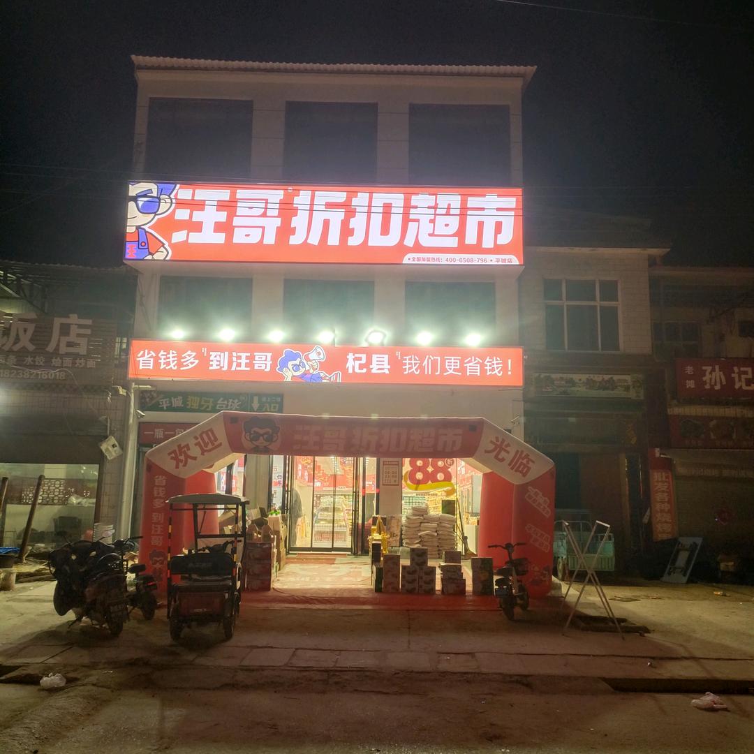 追求完美的男人