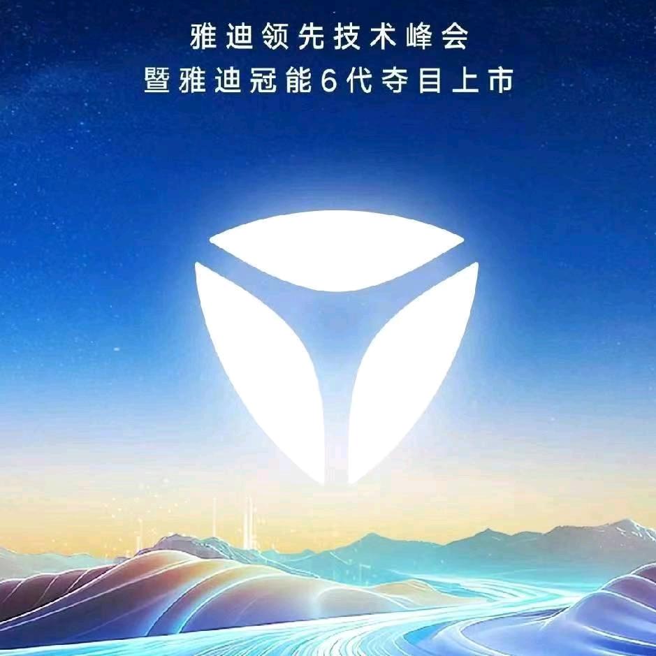 东营雅迪营销中心