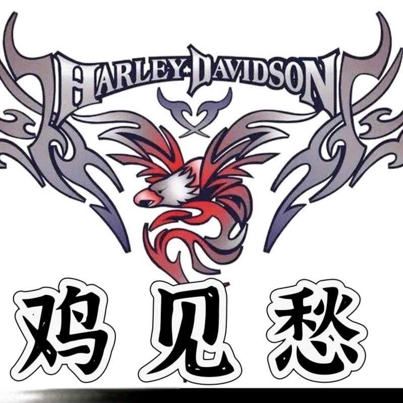 鸡见愁鸡媒户外用品商贸