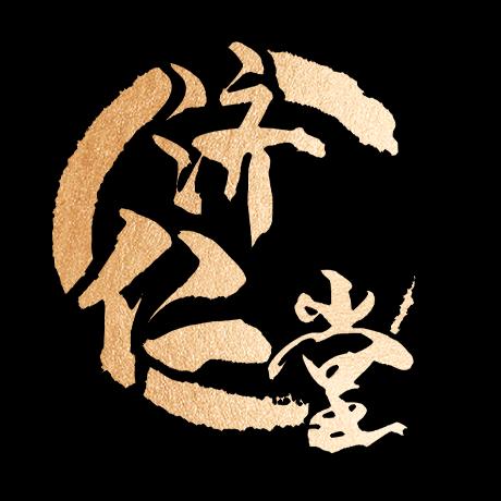 济仁堂官方旗舰店