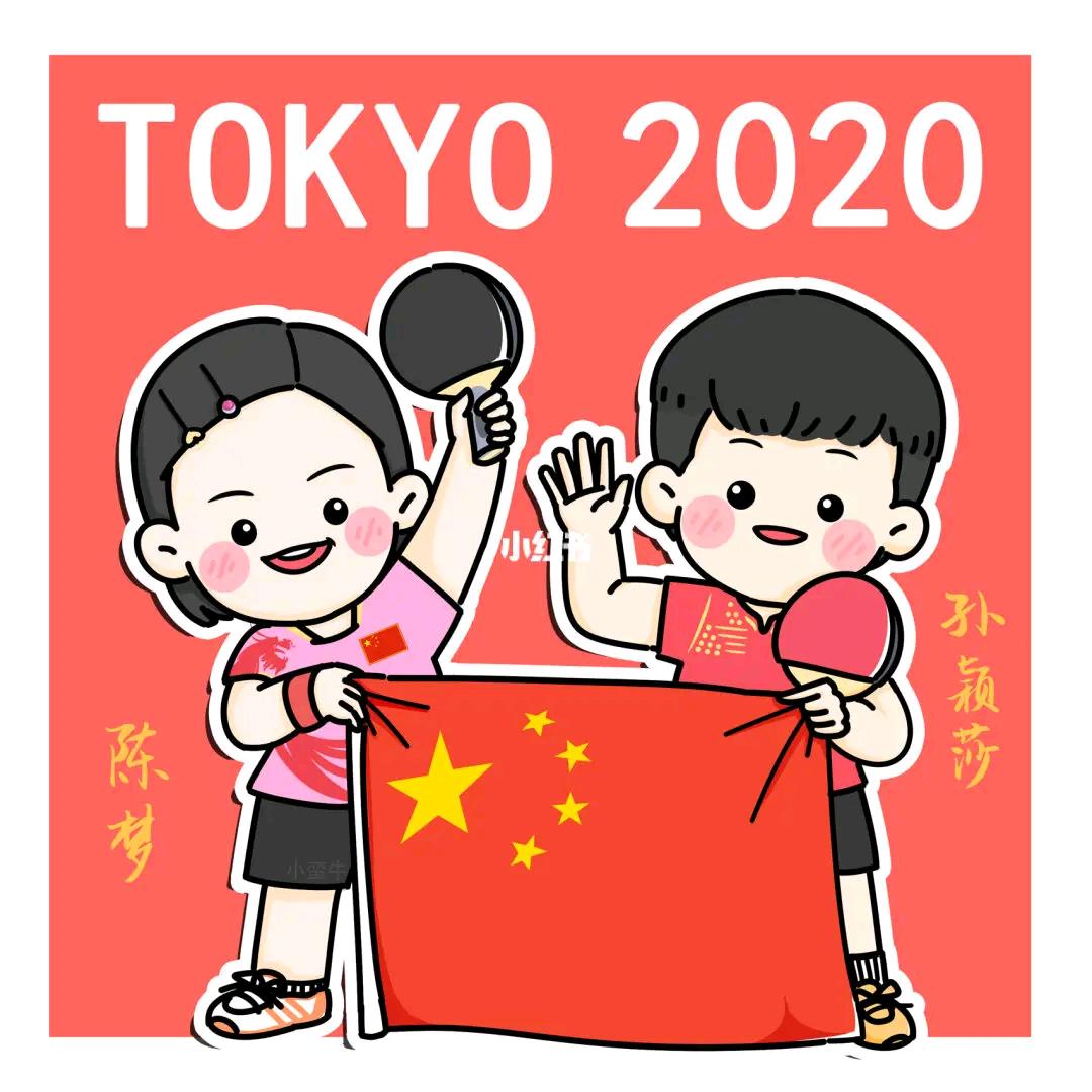 陈大山·陈梦