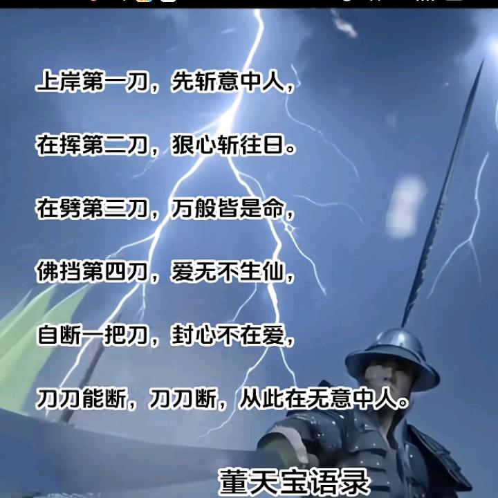 重出江湖