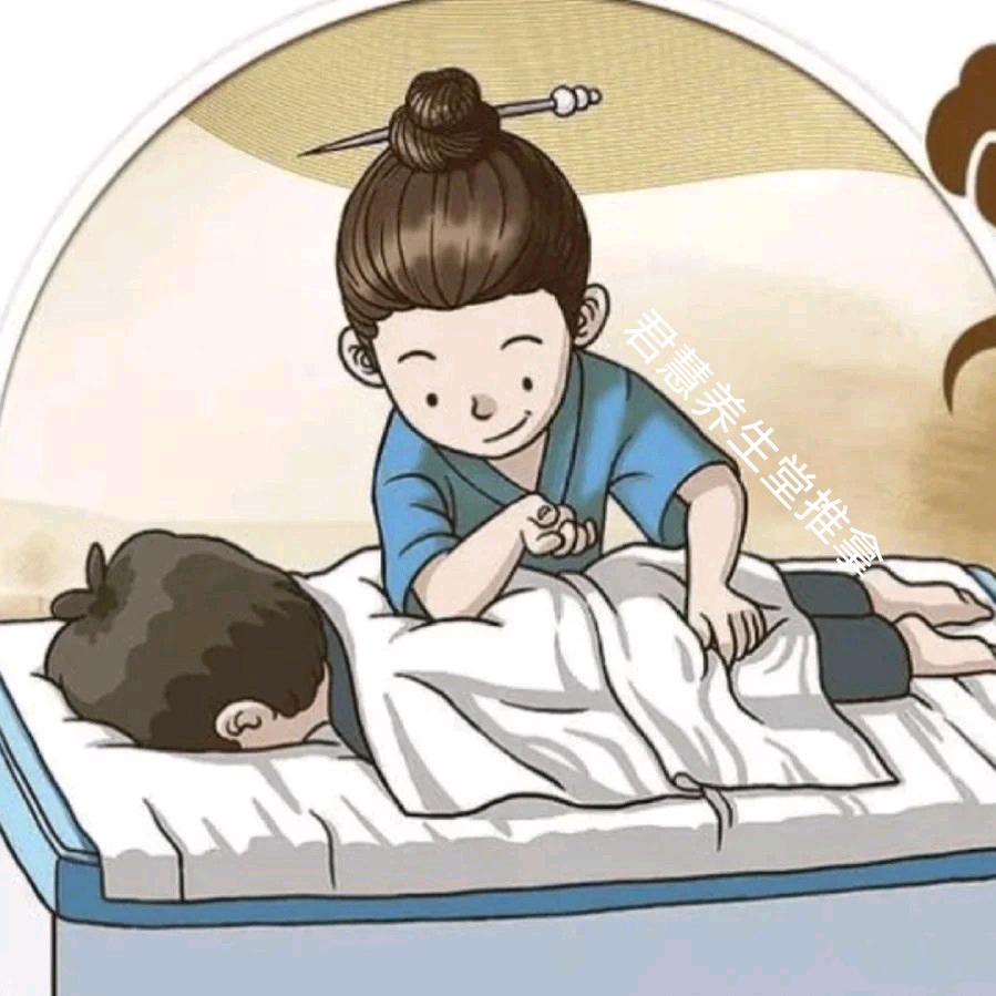 君慧养生堂推拿艾灸