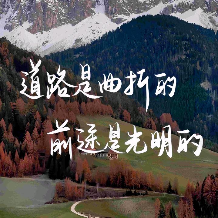 左  右
