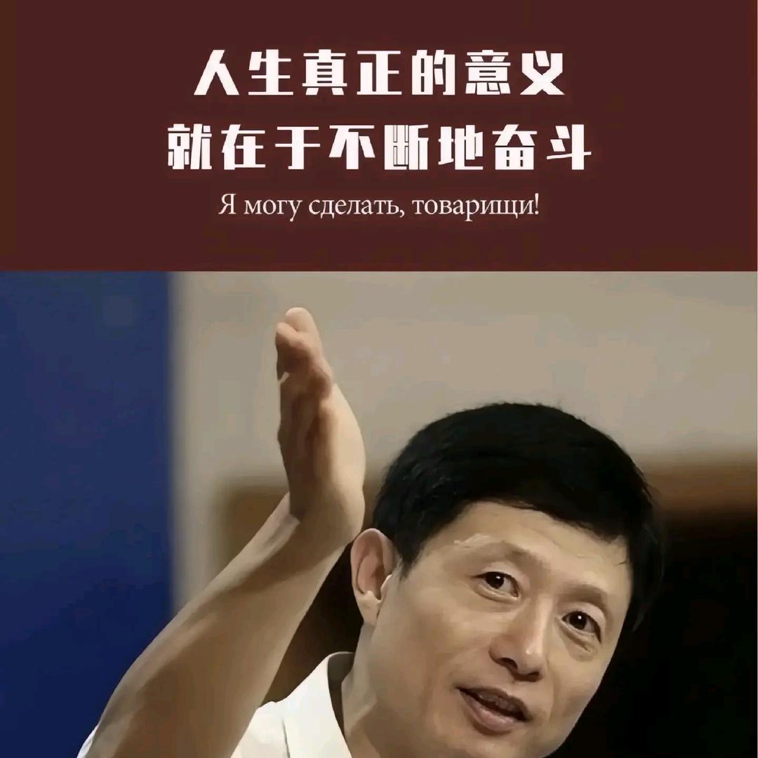 |正向改变|