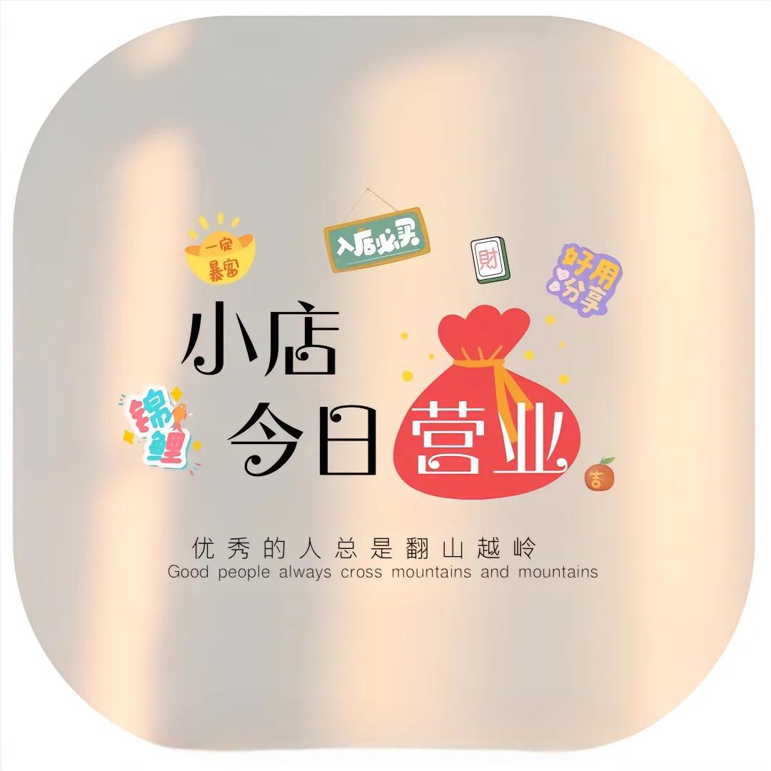 康康零食