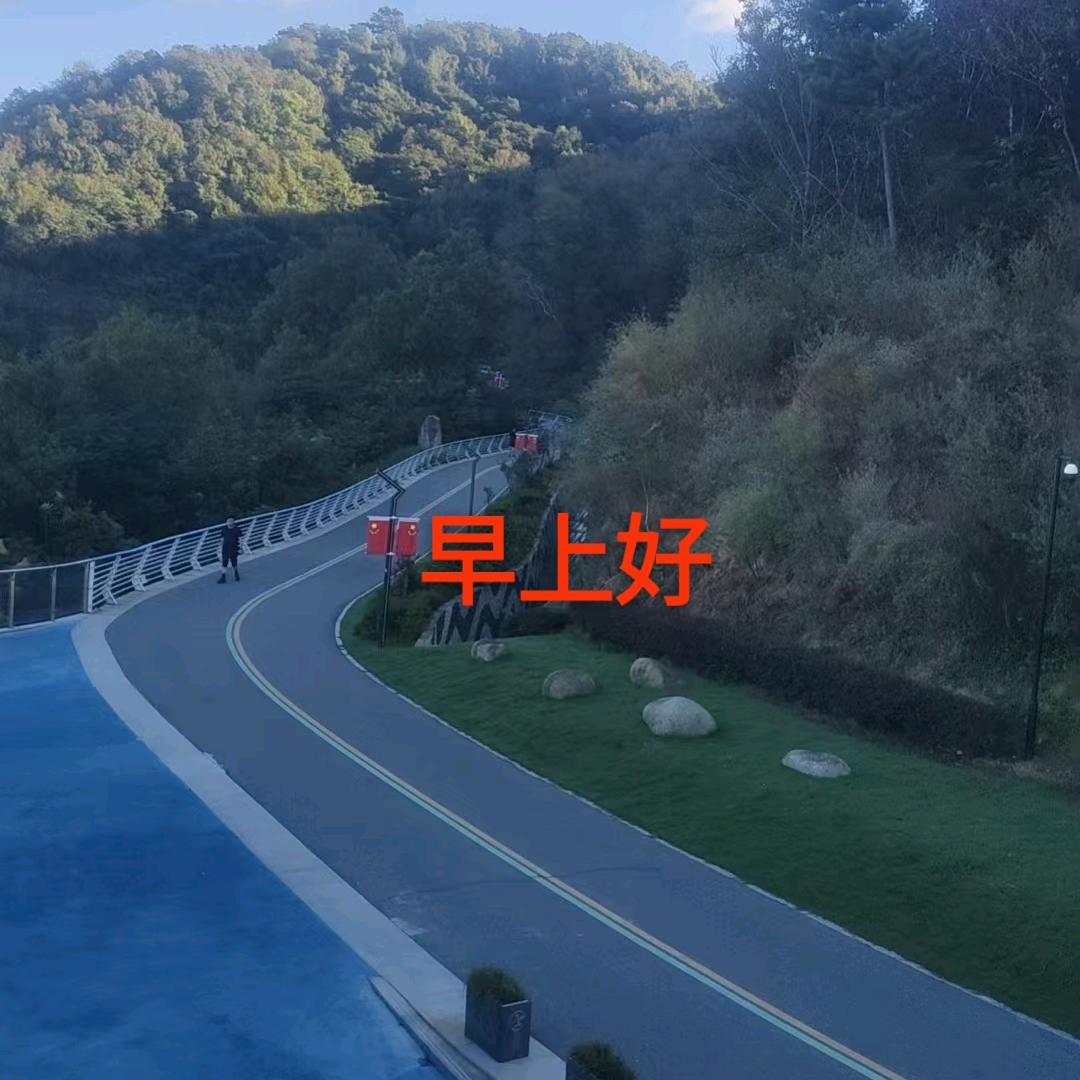 春夏秋冬早睡早起！